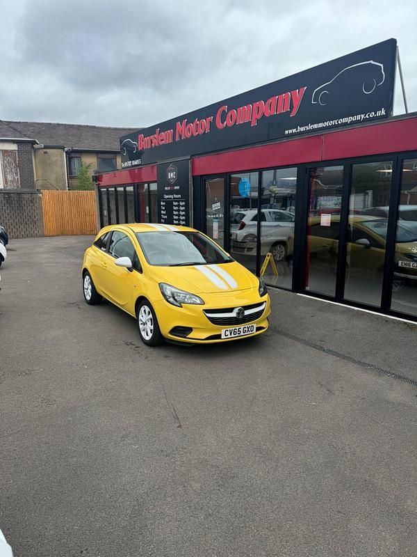 Yellow Used 2015 Vauxhall Corsa Hatchback | £5,100 (Fair price) - Image 1/4