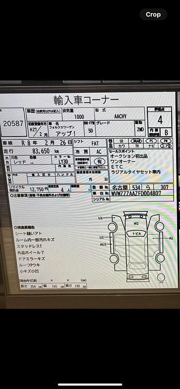 Used VW up! 2012 Dark blue Hatchback