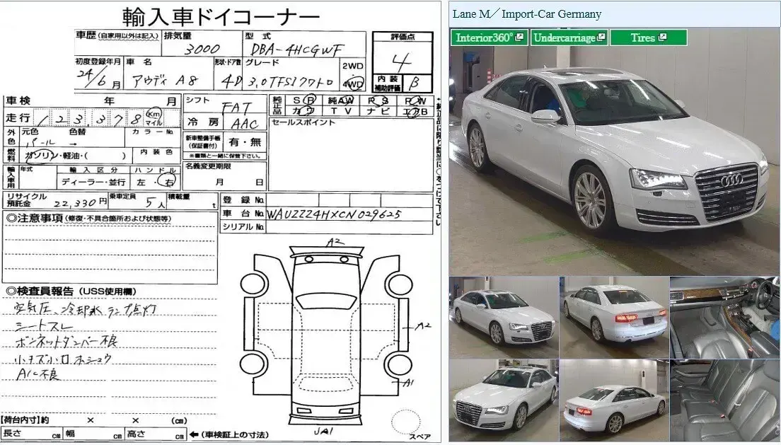 Used Audi A8 2012 White7 Sedan