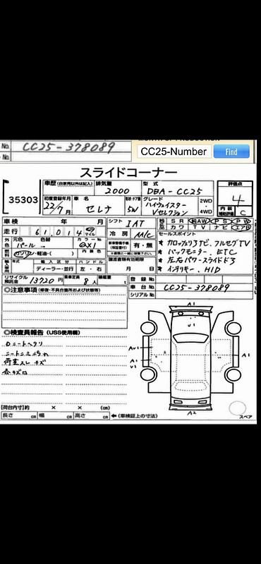 Used Nissan Serena 2010 Pearl white MPV