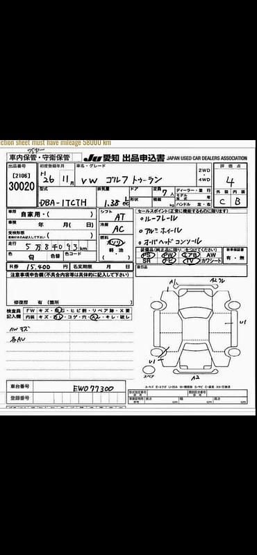 Image 2/4