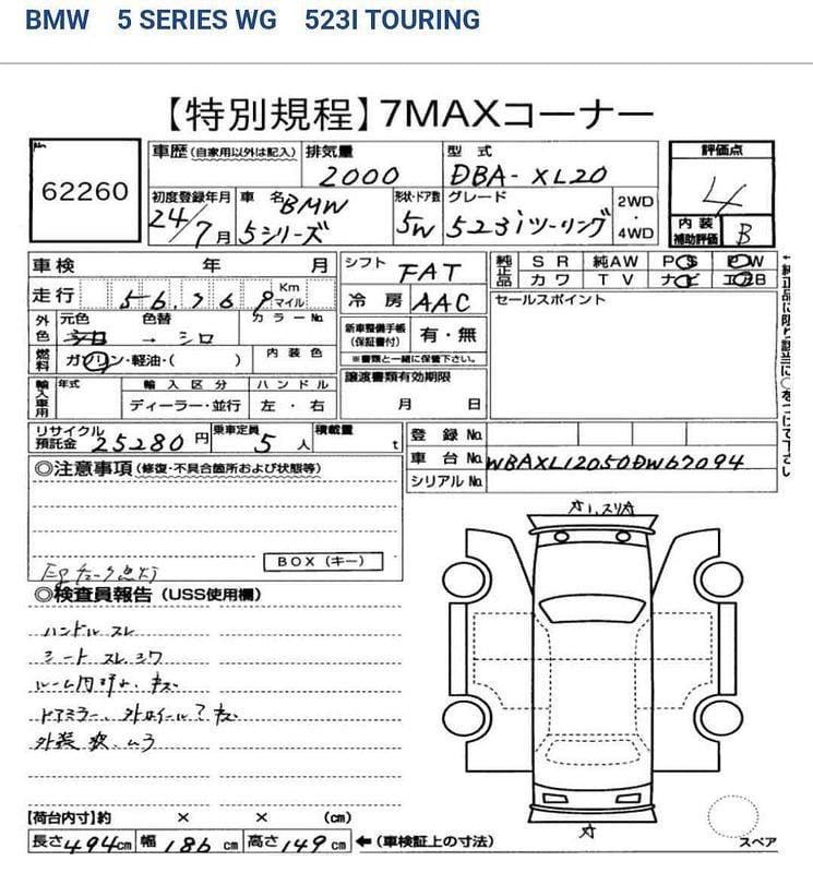 Used BMW 523 M Sport 2026 White