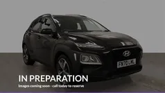 Used 2020 Hyundai Kona Edition SUV | £10,980 (Fair price)