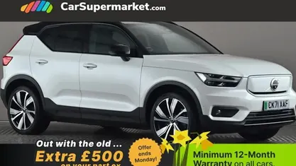 Used Volvo XC40 Pro 300 kW (408 HP) 2021 SUV