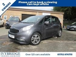 Silver Used 2016 Kia Venga Hatchback | £6,495 (Fair price)