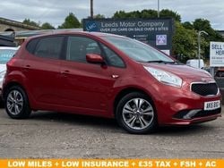 Red Used 2015 Kia Venga 2 Hatchback | £4,295 (Good price)