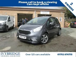 Silver Used 2016 Kia Venga 2 Hatchback | £6,995 (Fair price)