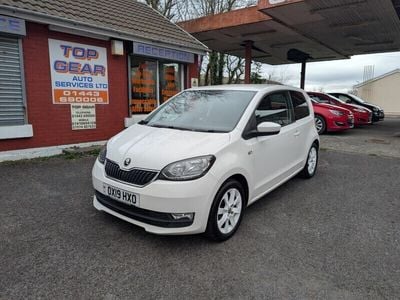 Skoda Citigo