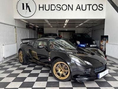 Lotus Elise
