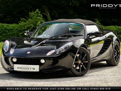 Lotus Elise