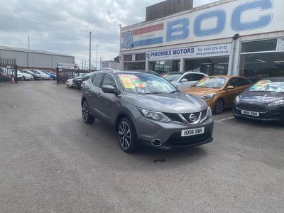 Grey Used 2016 Nissan Qashqai S SUV | £10,495 (Fair price)