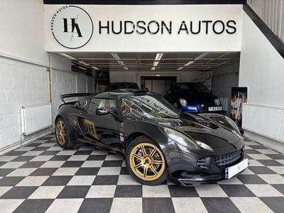Lotus Elise