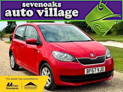 Skoda Citigo