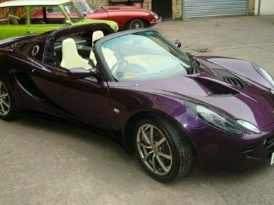 Lotus Elise