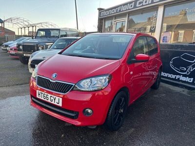 Skoda Citigo