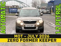 Used Skoda Yeti SE 105 HP (77 kW) 2013 Brown SUV