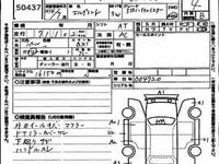 Used Nissan Elgrand 2002 Pearl white MPV