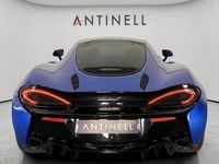 Used McLaren 570GT 570 HP (419 kW) 2018 Coupe