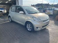 Used Daihatsu Sirion 2008 Gold Hatchback