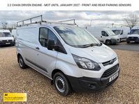 Used Ford Transit Custom 100 HP (73 kW) 2016 Silver Van