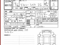 New Suzuki Jimny 2025 Grey SUV