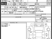 Used Honda Mobilio 90 HP (66 kW) 2007 White MPV