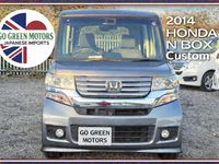 Used Honda N Box 2014 Grey MPV