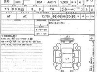 Used VW up! Edition 2013 White Hatchback