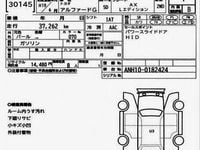 Used Toyota Alphard Premium 2006 Pearl white MPV