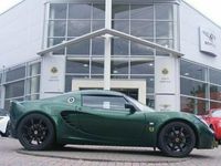 used Lotus Elise 1.8