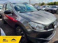 Begagnad Nissan Qashqai 360º 110 HK (80 kW) 2013 Grå SUV