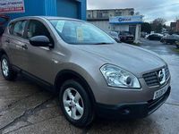 Used Nissan Qashqai Visia 2008 Beige SUV