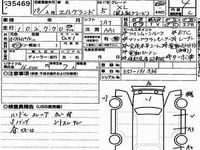 Used Nissan Elgrand S 2007 Pearl white MPV