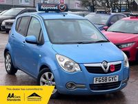 Used Vauxhall Agila Design Edition 80 HP (58 kW) 2008 Blue MPV