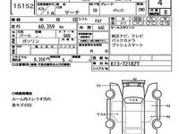 Used Nissan Micra 2014 White Hatchback