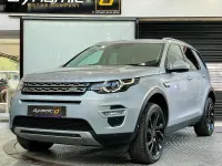 Used Land Rover Discovery Sport HSE Luxury 177 HP (130 kW) 2017 Silver SUV
