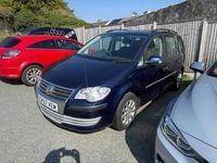 Used VW Touran S 90 HP (66 kW) 2007 Blue MPV