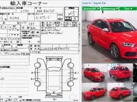Used Audi RS Q3 310 HP (228 kW) 2014 Red SUV