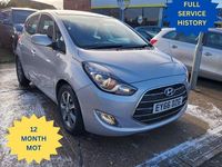 Used Hyundai ix20 SE 2016 Silver Hatchback