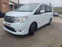 Used Nissan Serena 2025 White