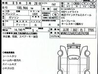 Used VW Polo Cross 2012 Orange Hatchback