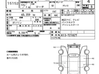 Begagnad Nissan Micra 2014 Vit Halvkombi