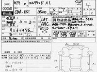 Used Nissan Elgrand 2007 Pearl white MPV