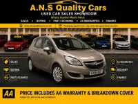 Used Vauxhall Meriva 120 HP (88 kW) 2016 Brown MPV