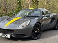 used Lotus Elise 1.6 16V 2d 134 BHP Convertible