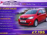 Used Skoda Citigo SE L 75 HP (55 kW) 2016 Red Hatchback