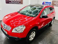 Used Nissan Qashqai +2 Visia 113 HP (83 kW) 2009 Red SUV
