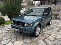 Used Land Rover Discovery 4 HSE 255 HP (187 kW) 2012 SUV