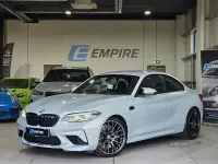 Used BMW M2 Competition Edition 2019 Grey/silver Coupe