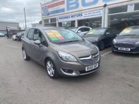 Used Vauxhall Meriva 2015 Brown MPV
